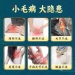 Cao xoa bóp xương khớp Miêu Cương 50g